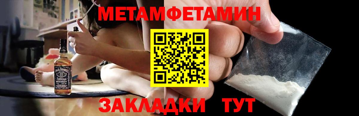 Amphetamine  Вход с VPN  Избербаш  Амфетамин Розовый 
