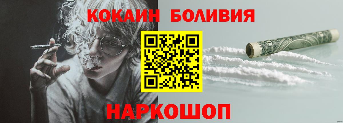 COCAIN FishScale Избербаш