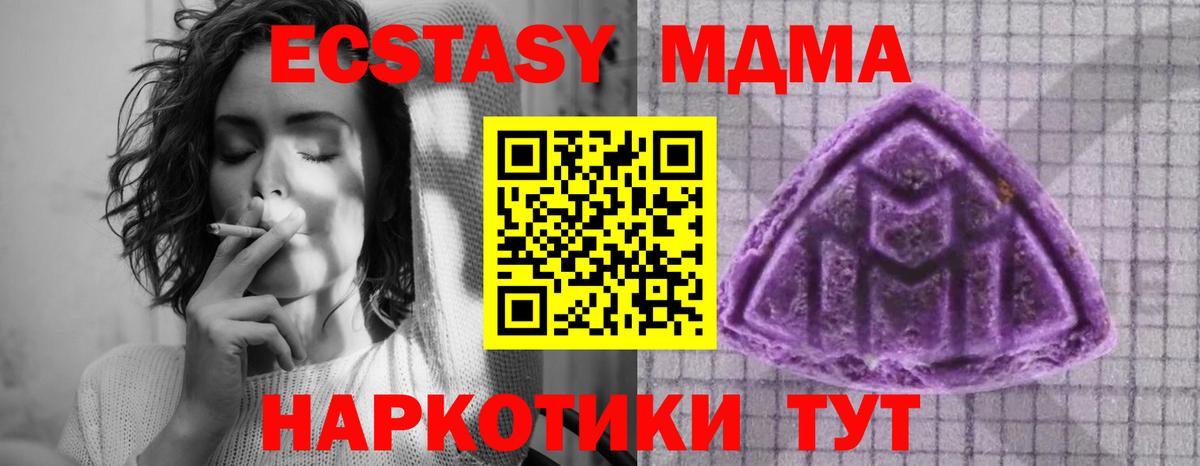 Избербаш  ЭКСТАЗИ диски  Ecstasy 99%  Вход с VPN 