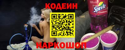 метамфетамин Гатчина