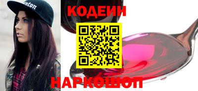 метамфетамин Гатчина