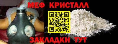 метамфетамин Гатчина