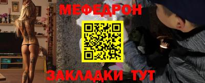 соль курить ск Гай