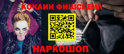 метамфетамин Гатчина