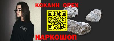 соль курить ск Гай
