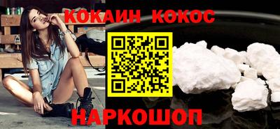 соль курить ск Гай