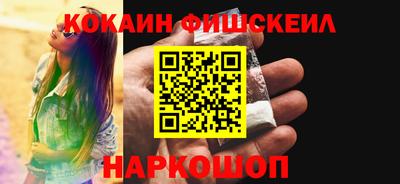 соль курить ск Гай