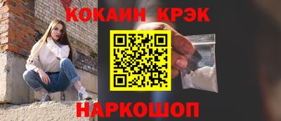 метамфетамин Гатчина