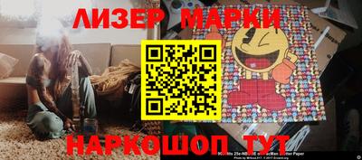 метамфетамин Гатчина