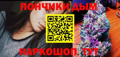 spice Краснодар