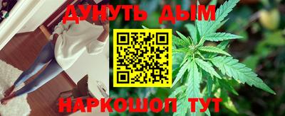 соль курить ск Гай