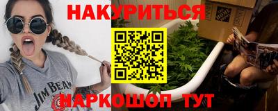 метамфетамин Гатчина