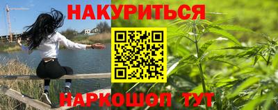 соль курить ск Гай
