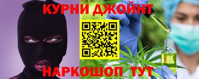 метамфетамин Гатчина