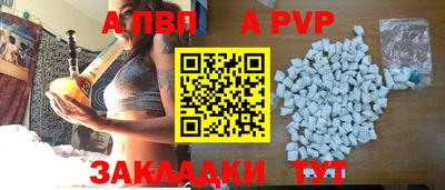 метамфетамин Гатчина