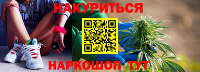 соль курить ск Гай