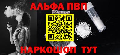 метамфетамин Гатчина