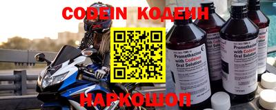 метамфетамин Гатчина