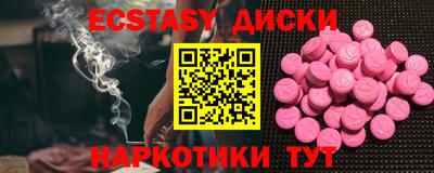 метамфетамин Гатчина