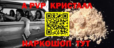 метамфетамин Гатчина