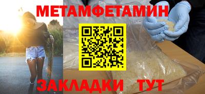 соль курить ск Гай