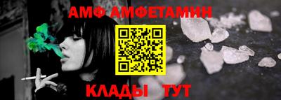 соль курить ск Гай