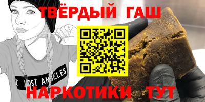 метамфетамин Гатчина