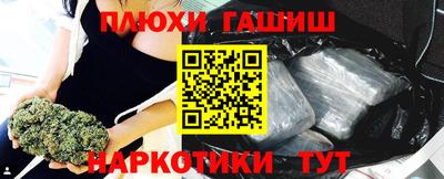 метамфетамин Гатчина