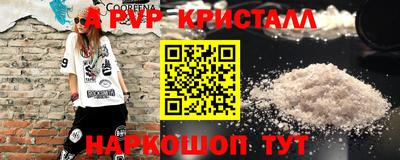 соль курить ск Гай