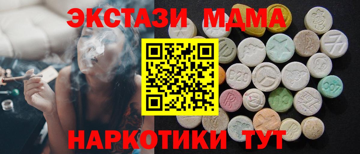 МДМА VHQ Избербаш