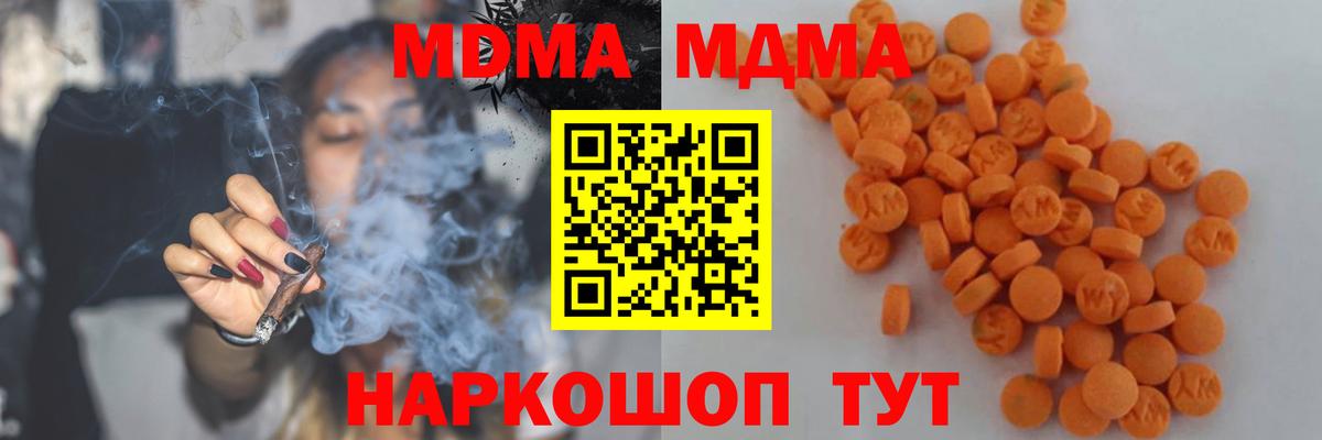 MDMA Molly  MDMA  Избербаш  Вход с VPN  MDMA VHQ 