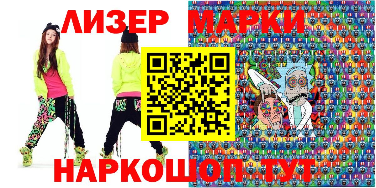 Избербаш  Наркотические марки  Вход с VPN  Марки NBOMe 1500мкг  Марки NBOMe 1500мкг 