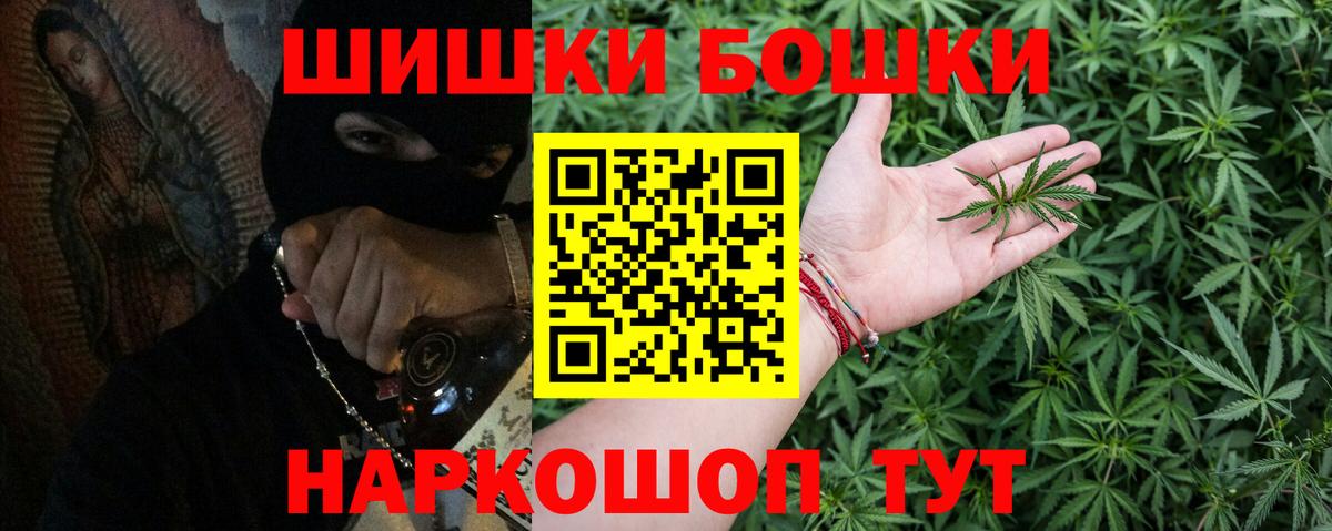 Шишки марихуана марихуана  Бошки марихуана индика  Вход с VPN  Канабис THC 21%  Избербаш 
