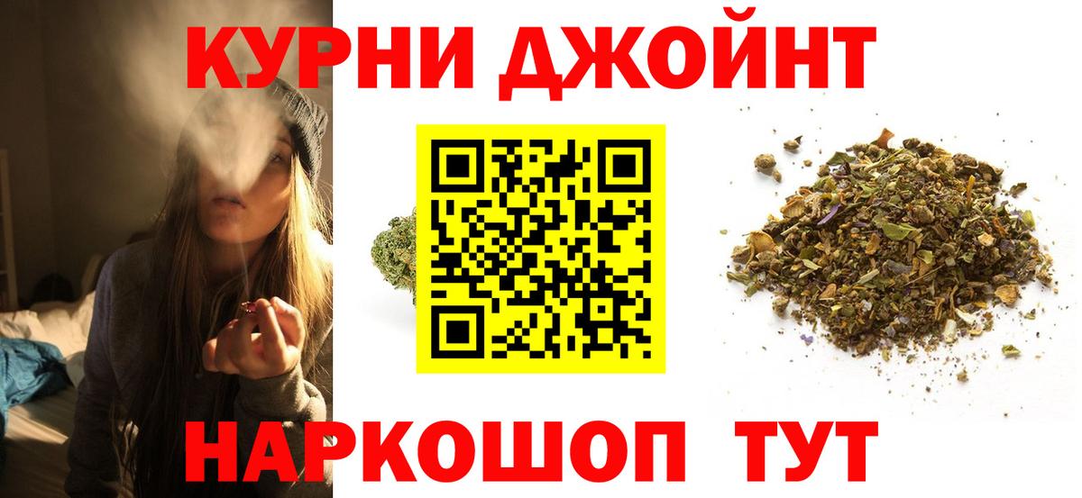 Каннабис индика Избербаш